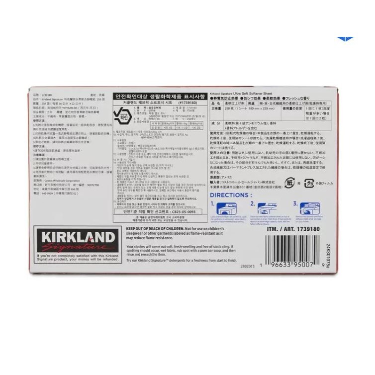拆售 Kirkland Signature 科克蘭 烘衣柔軟去靜電紙 250張 X1盒 1739180-細節圖2