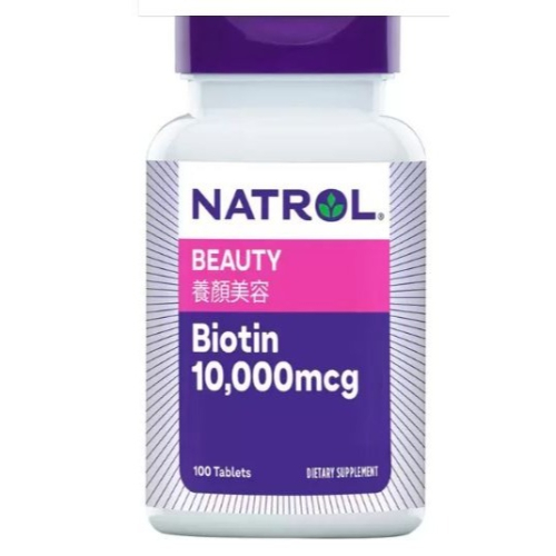 Natrol 納妥 生物素10,000微克(食品) 100錠 x2瓶 #115609 - 揪樂聚-好物便利購( 好市多 代購 ...
