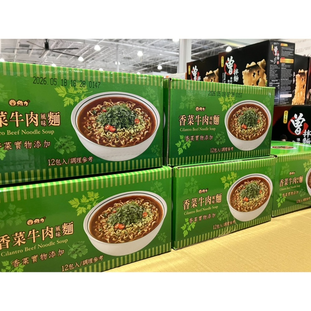 維力 香菜牛肉風味麵 110公克 X 12人 157231-細節圖2