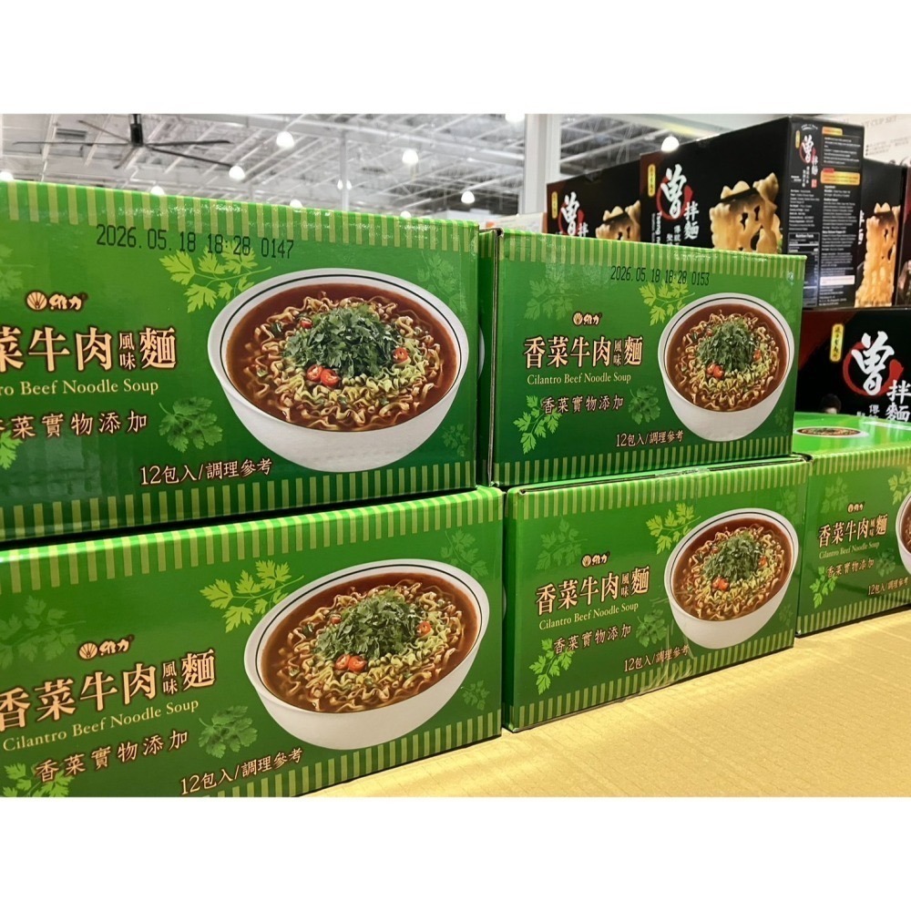 維力 香菜牛肉風味麵 110公克 X 12人 157231-細節圖2