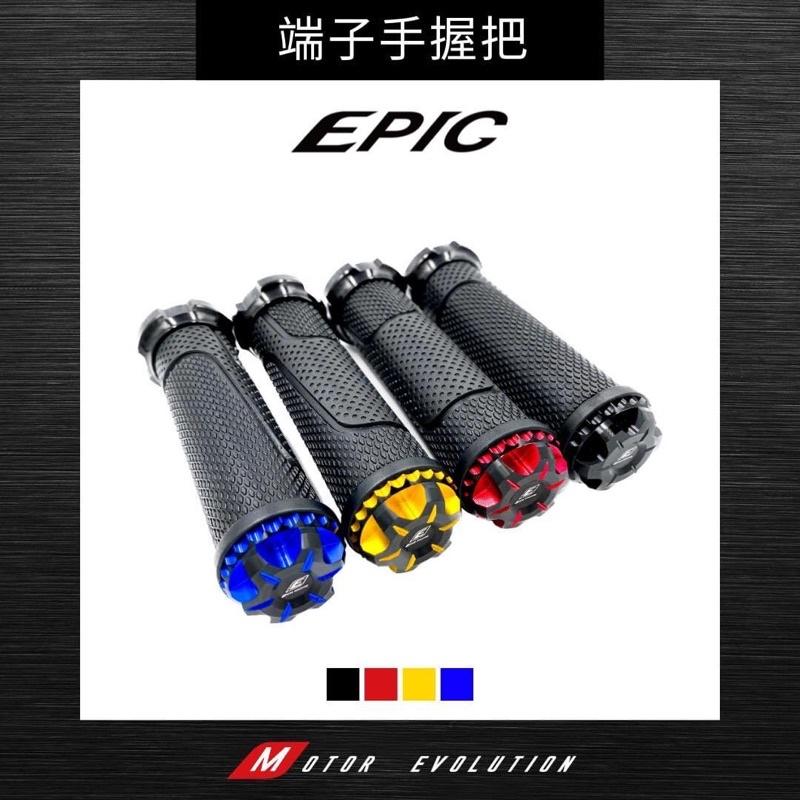 EPIC 端子握把套 防滑握把 120mm 重機 電動車 通用款-細節圖2