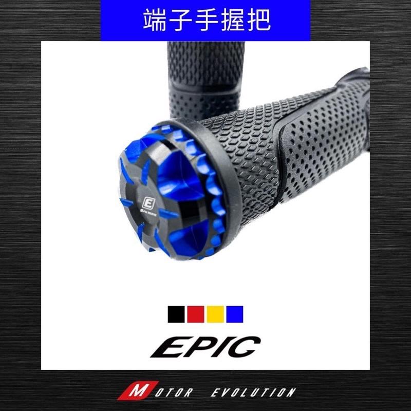 EPIC 端子握把套 防滑握把 120mm 重機 電動車 通用款-細節圖4