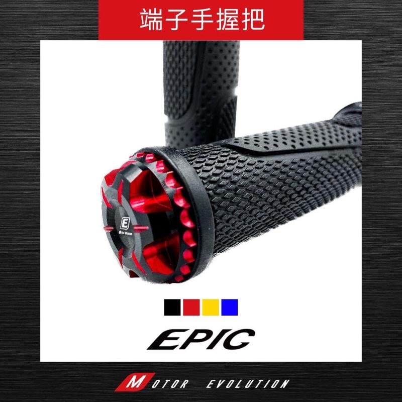 EPIC 端子握把套 防滑握把 120mm 重機 電動車 通用款-細節圖5