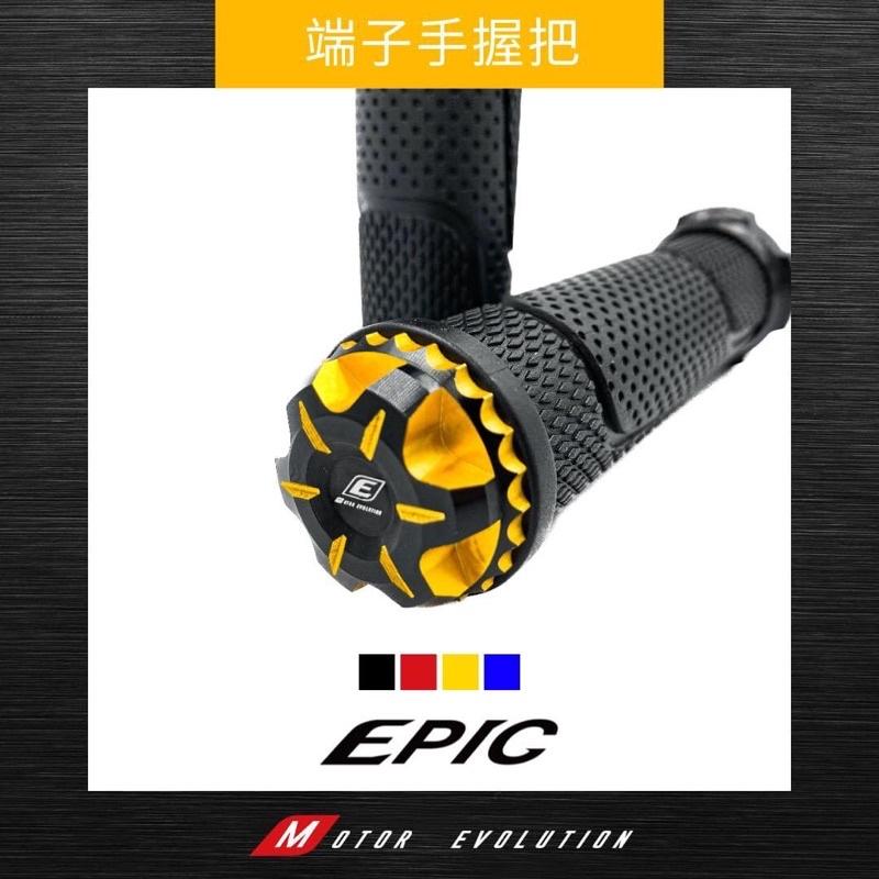 EPIC 端子握把套 防滑握把 120mm 重機 電動車 通用款-細節圖6