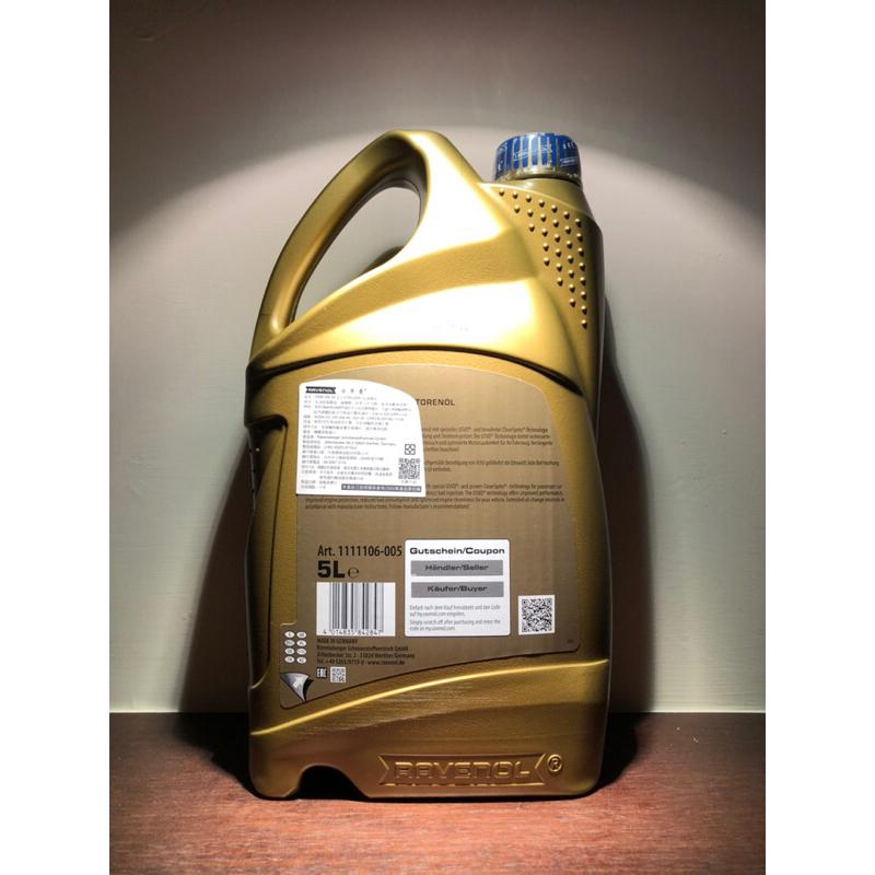 RAVENOL VSW SAE 0W-30 5L 全合成TDI (DPF) 長壽機油 VW504 507-細節圖2