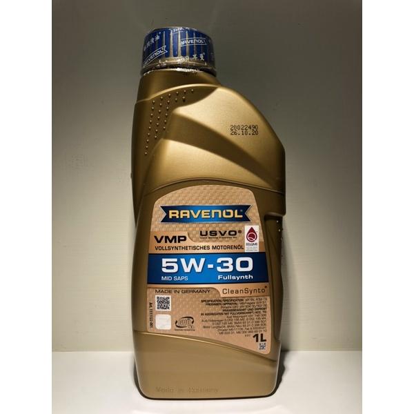 RAVENOL VMP 4L 1L 5W-30 日耳曼機油 德國🇩🇪原裝 總代理 公司貨-細節圖4