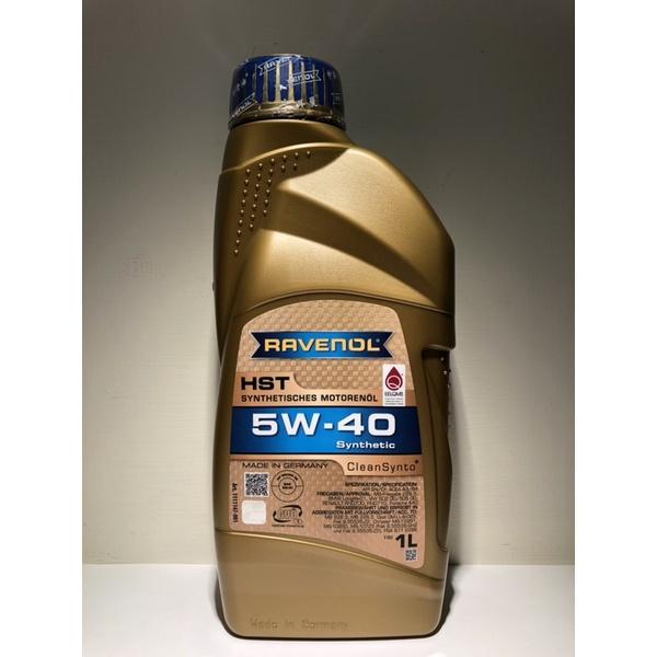 RAVENOL HST 5W-40 4L 1L 日耳曼機油 德國原裝 總代理 公司貨-細節圖4