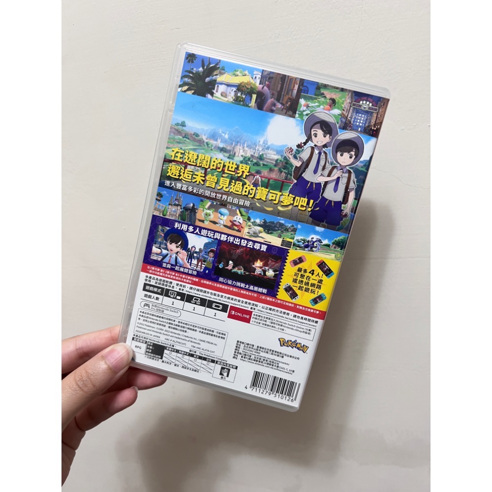 Nintendo Switch 寶可夢紫-細節圖2