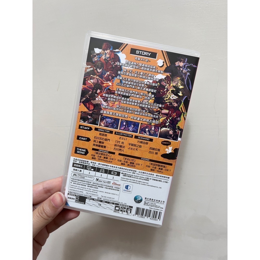 NS Switch 乙女遊戲 天獄亂鬥 天獄亂鬪-細節圖2