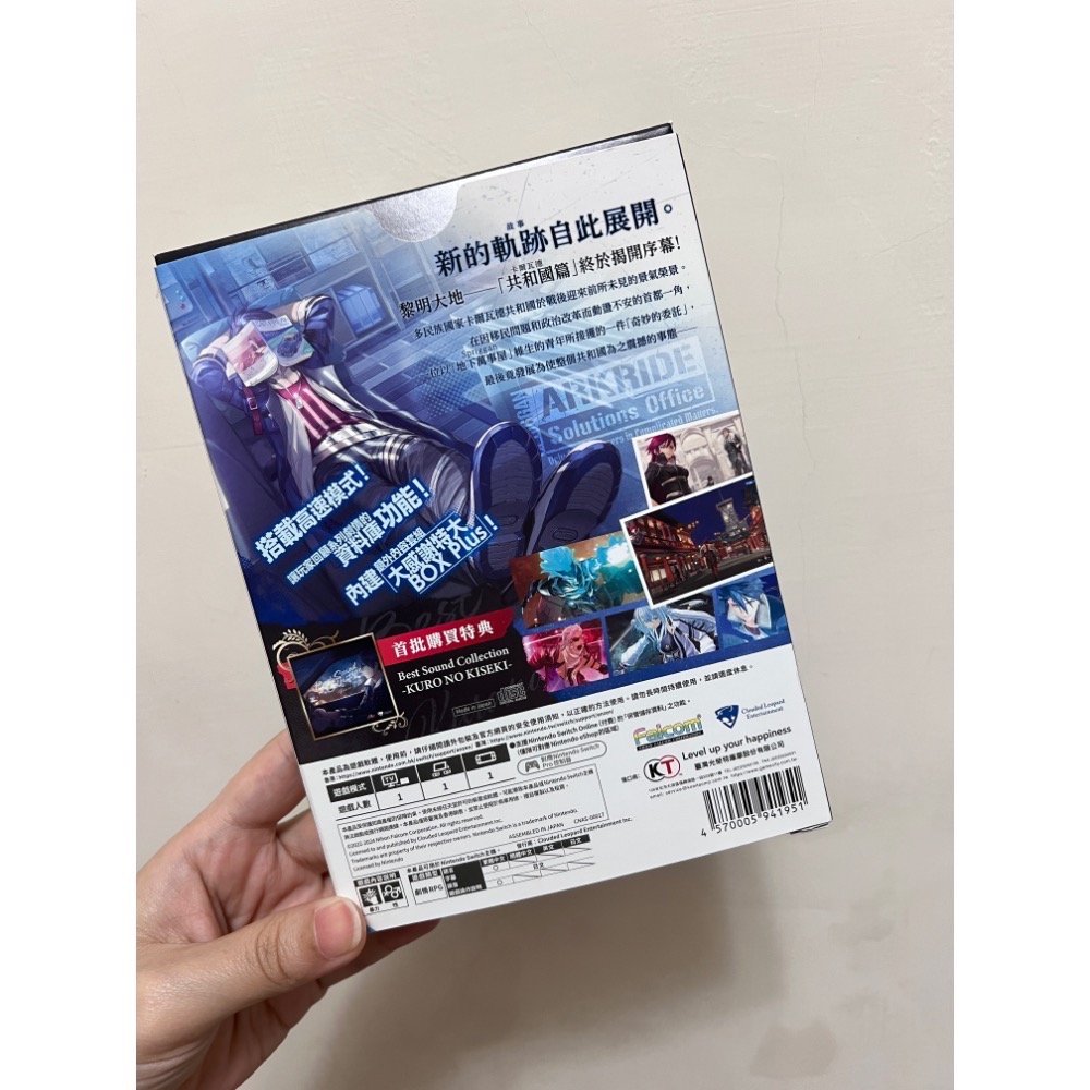 NS Switch 英雄傳說 黎之軌跡 附音樂 CD未拆有紙盒（特典）-細節圖2