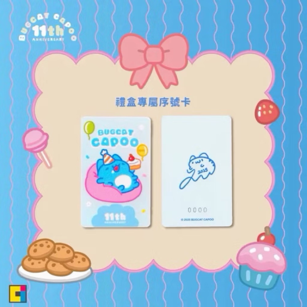 11th咖波生日派對X娃娃場景禮盒 懶洋洋娃娃 慶生禮盒-細節圖6