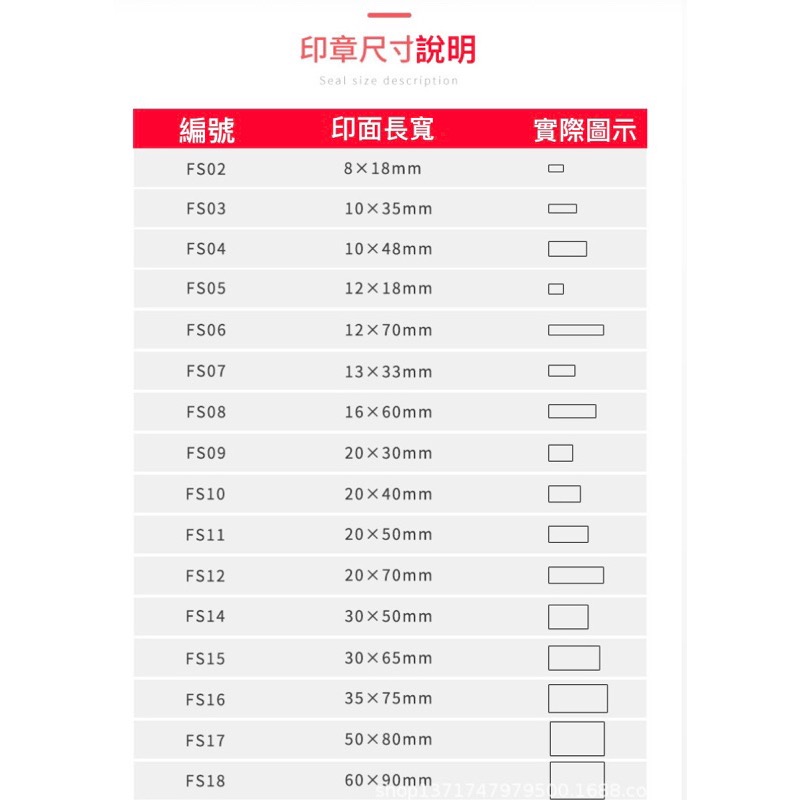 大手柄多尺寸印章 logo印章 衣物印章-細節圖2