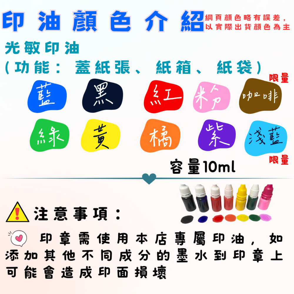 大手柄多尺寸印章 logo印章 衣物印章-細節圖3