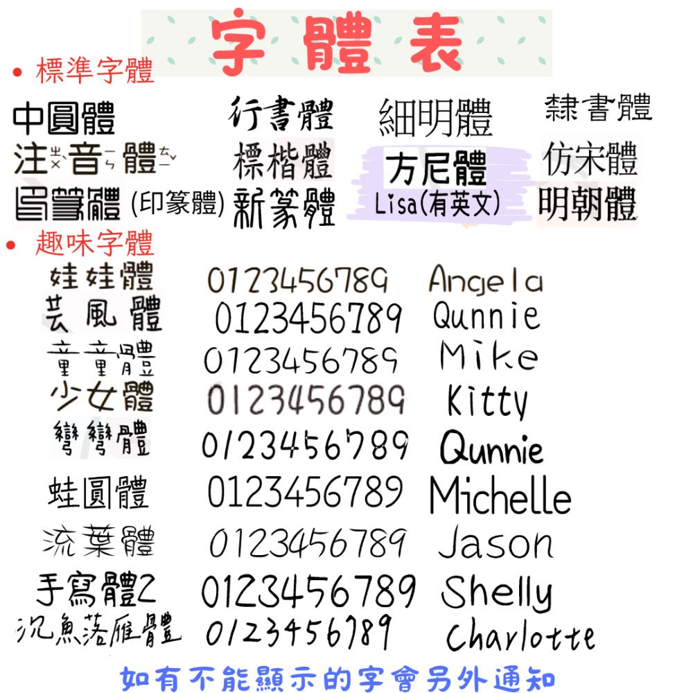 免蓋會計章 梅花會計章 姓名印章-細節圖4