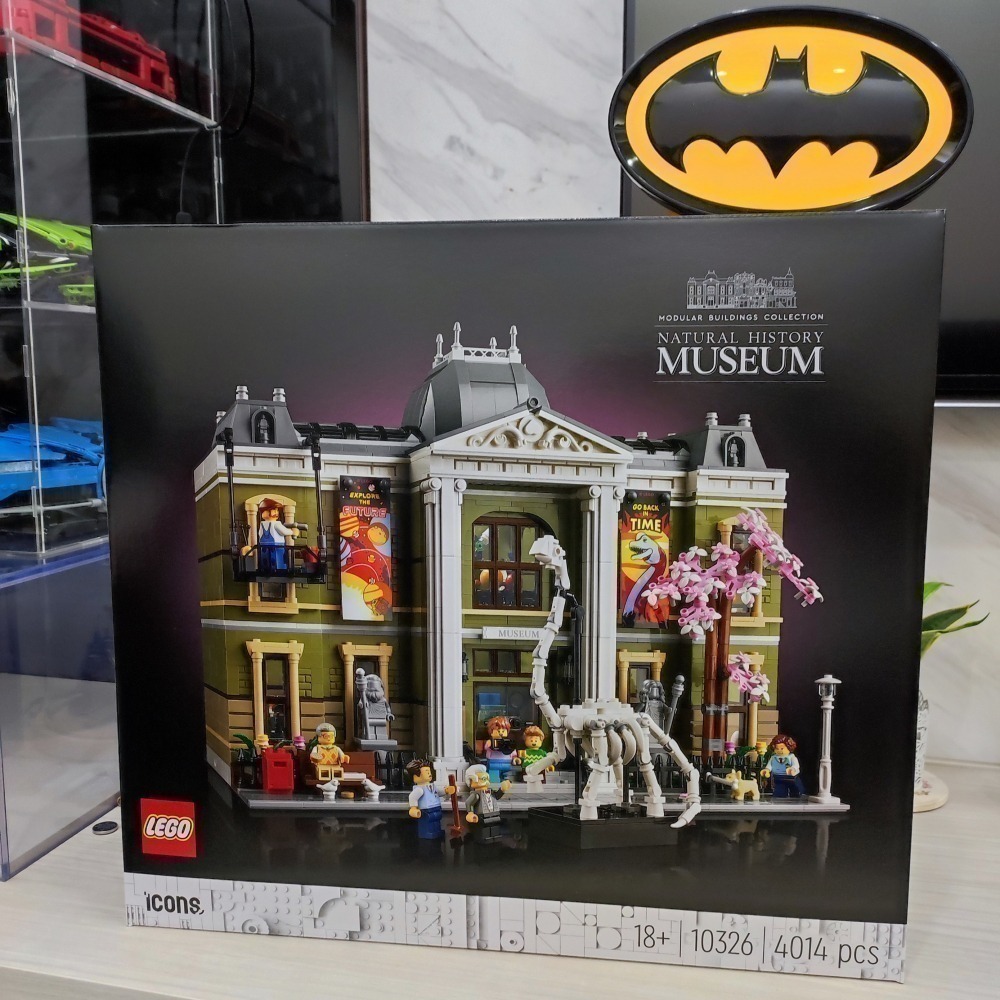 【林口吳凱文∣7500】全新 LEGO 10326 樂高 博物館 Museum 自然歷史博物館 樂高街景系列