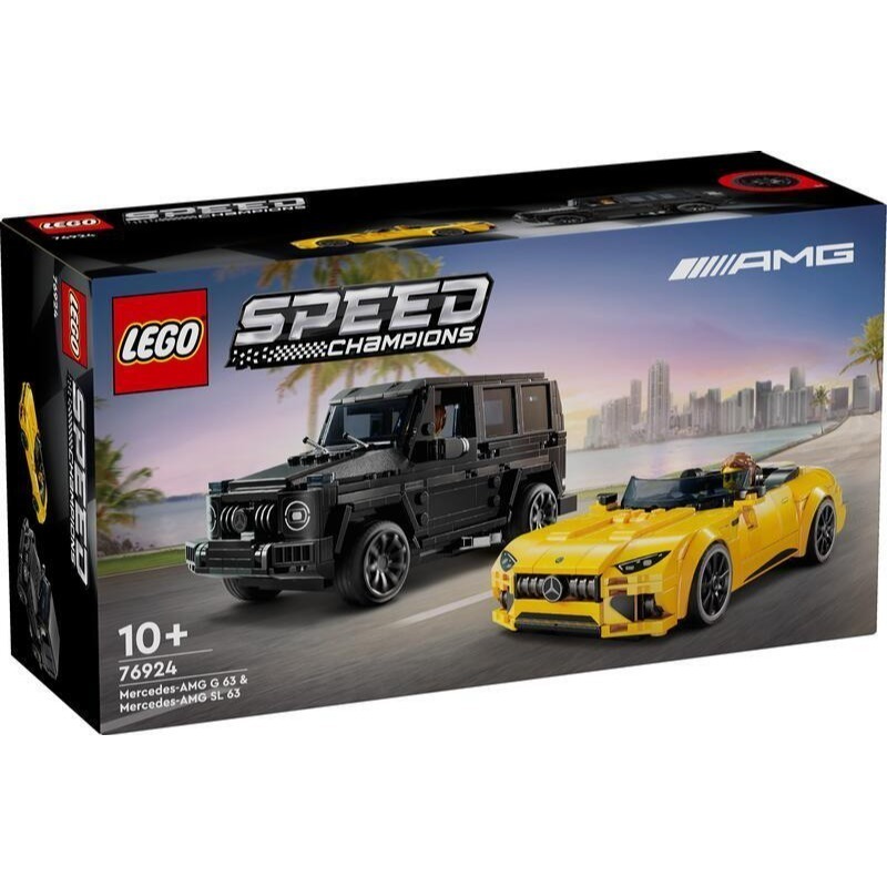 【吳凱文∣林口】全新 現貨 LEGO 樂高 76924 賓士AMG G63 和 SL63 Mercedes Speed