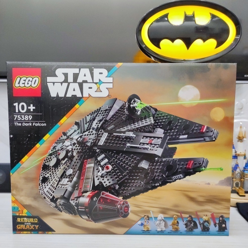 【林口吳凱文∣4400】全新 LEGO 75389 樂高 黑暗千年鷹號 The Dark Falcon 星際大戰 千年鷹