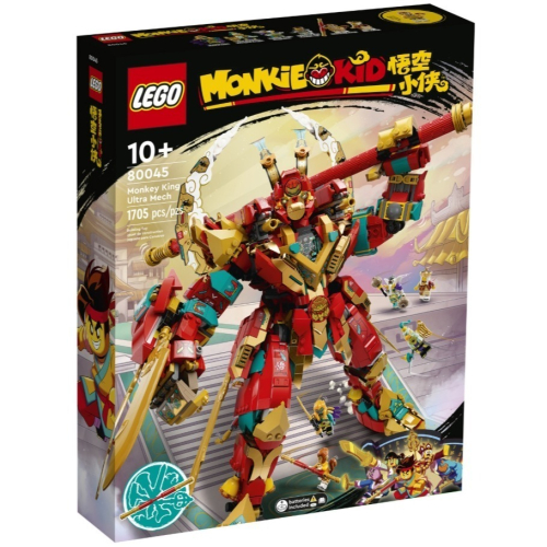 【林口吳凱文∣4000】全新 LEGO 80045 樂高 悟空小俠 Monkie Kid 系列 齊天大聖 終極變形機甲 ...
