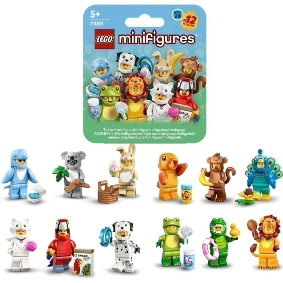 【林口吳凱文∣1190】全新 LEGO 71051 樂高 第28代 抽抽樂系列 一套12隻不重複 樂高人偶 動物人偶包-細節圖2