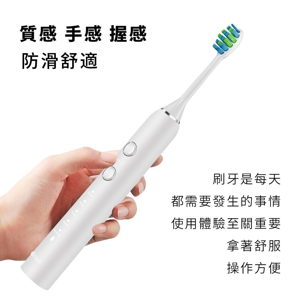 【限時購】DALE 達樂 磁懸浮聲波電動牙刷DL-5201(再送四隻刷頭共八隻)-細節圖3
