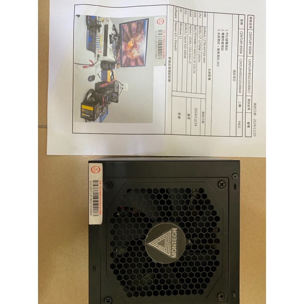 君主創世紀850w電源供應器-細節圖2