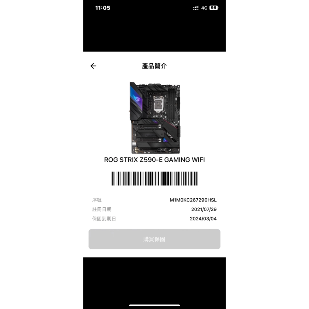 售 Asus ROG Z590-e主機板 （有問題的）已過保-細節圖3