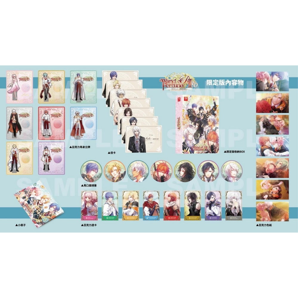 [心遊戲]Switch 幸運之杖R2 FD 限定版-細節圖2