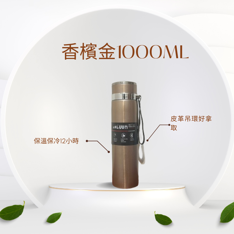 保溫杯 保溫瓶 保溫瓶 保溫杯1000 不鏽鋼水瓶 水瓶 雙飲保溫瓶-規格圖6