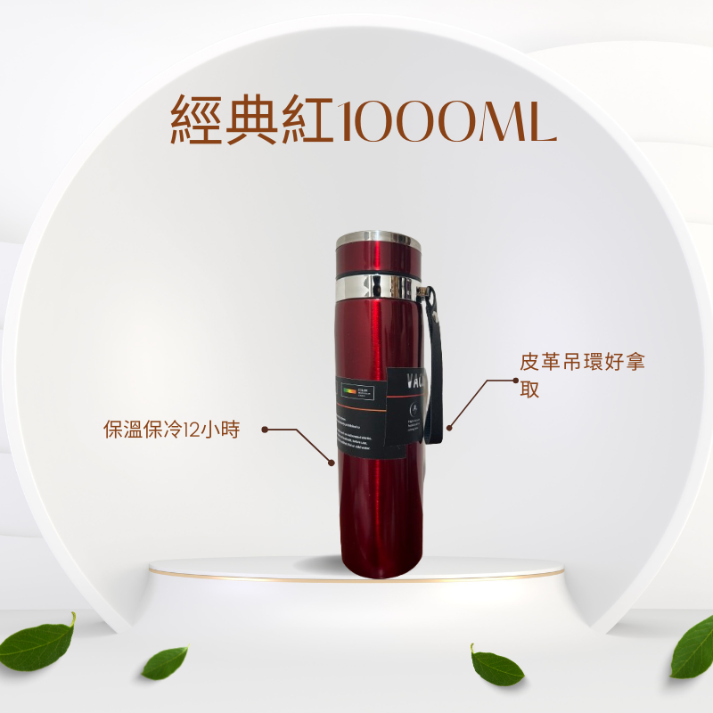 保溫杯 保溫瓶 保溫瓶 保溫杯1000 不鏽鋼水瓶 水瓶 雙飲保溫瓶-規格圖6