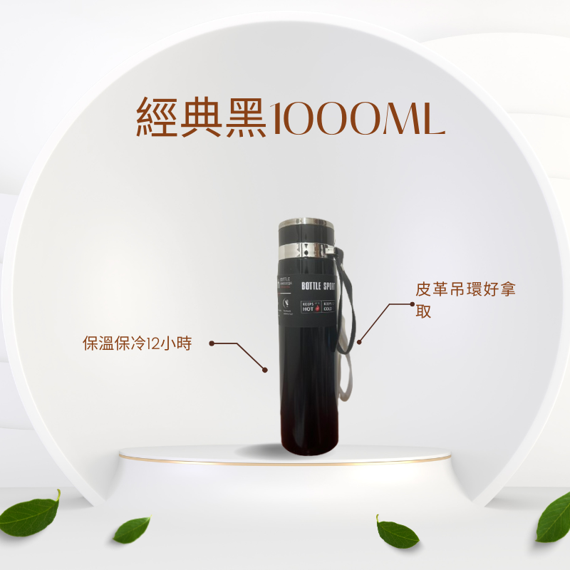 保溫杯 保溫瓶 保溫瓶 保溫杯1000 不鏽鋼水瓶 水瓶 雙飲保溫瓶-規格圖6