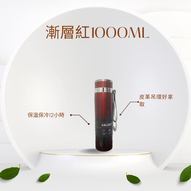 保溫杯 保溫瓶 保溫瓶 保溫杯1000 不鏽鋼水瓶 水瓶 雙飲保溫瓶-規格圖6