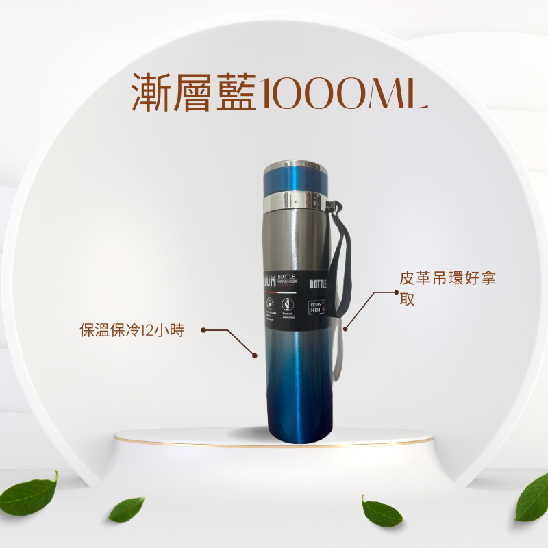保溫杯 保溫瓶 保溫瓶 保溫杯1000 不鏽鋼水瓶 水瓶 雙飲保溫瓶-規格圖6