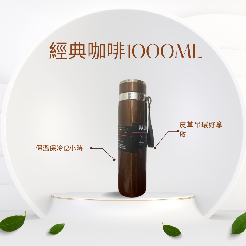 保溫杯 保溫瓶 保溫瓶 保溫杯1000 不鏽鋼水瓶 水瓶 雙飲保溫瓶-規格圖6