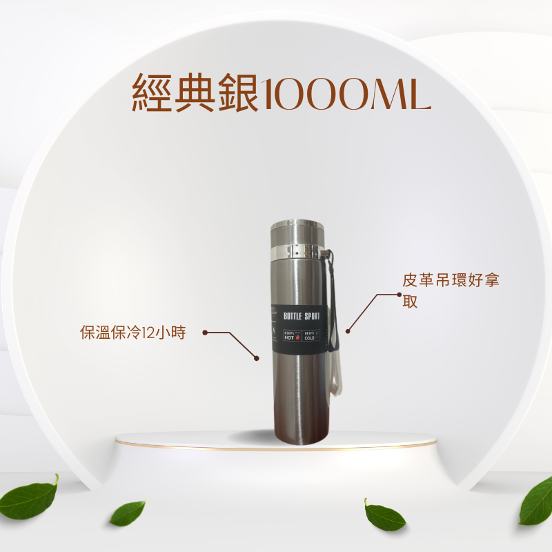 保溫杯 保溫瓶 保溫瓶 保溫杯1000 不鏽鋼水瓶 水瓶 雙飲保溫瓶-規格圖6