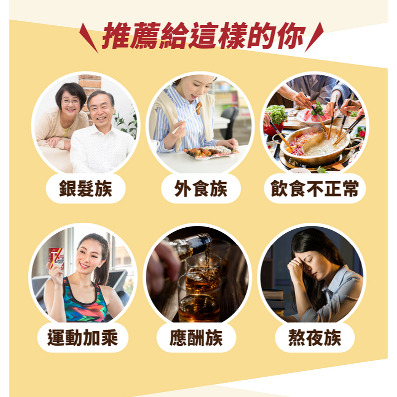 統欣生技 TX 順效納豆紅麴(30粒/盒)-細節圖10