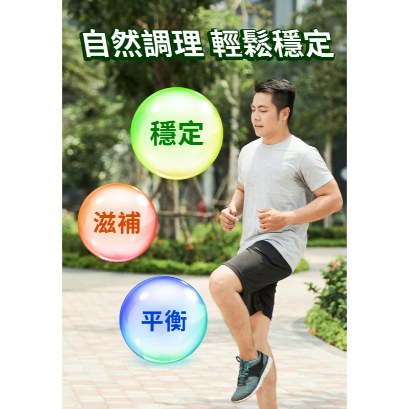 統欣生技 TX 專利山苦瓜(60粒/盒)-細節圖7