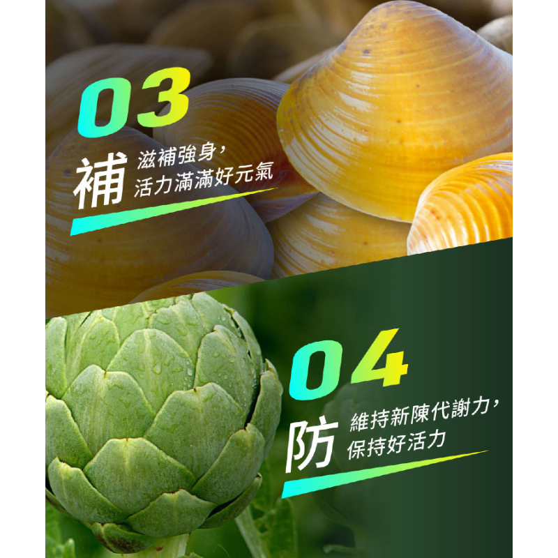 統欣生技 薑黃蜆錠 裸瓶(180粒/瓶)-細節圖8