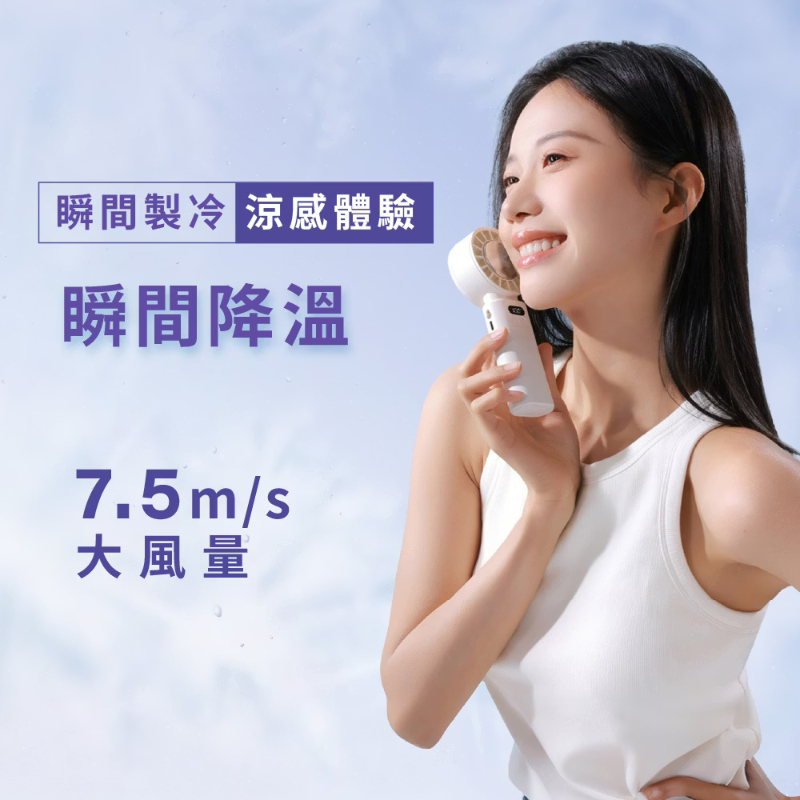 WONDER 冰敷手持摺疊高速風扇-細節圖3
