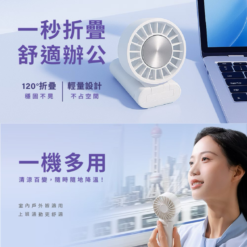 WONDER 冰敷手持摺疊高速風扇-細節圖5