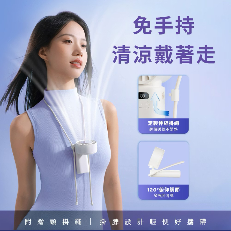 WONDER 冰敷手持摺疊高速風扇-細節圖6