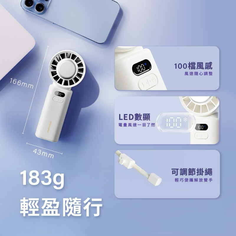WONDER 冰敷手持摺疊高速風扇-細節圖8
