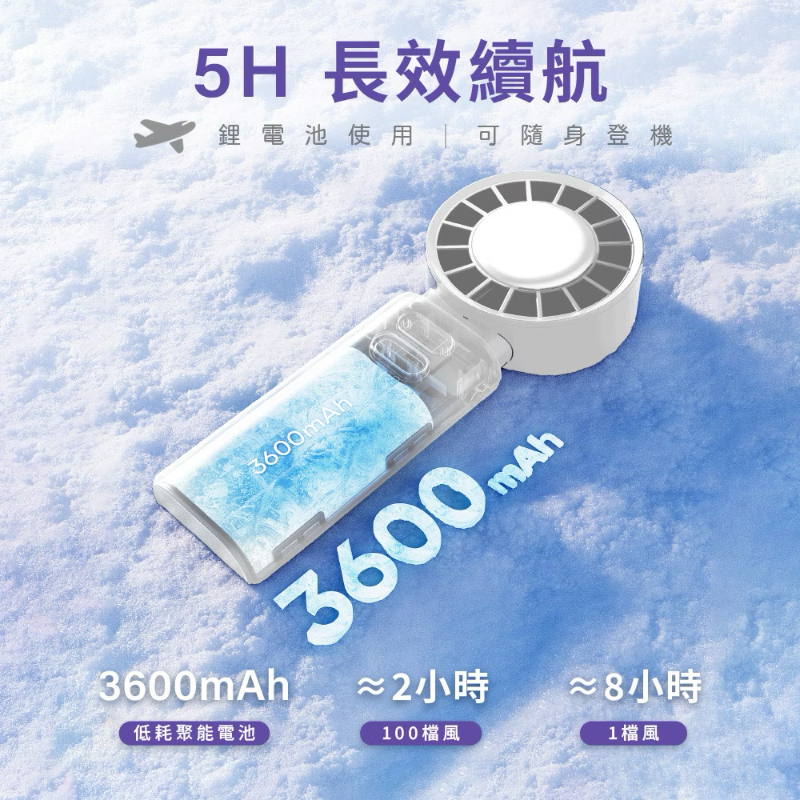 WONDER 冰敷手持摺疊高速風扇-細節圖9