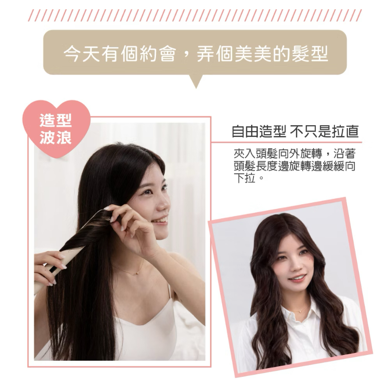 ISITO 負離子陶瓷直髮夾-細節圖8