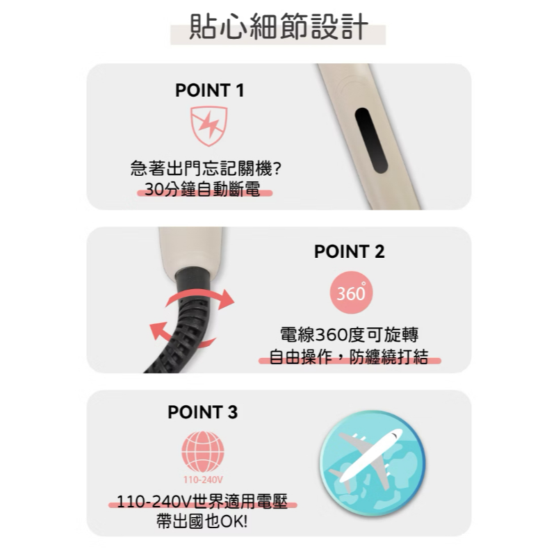 ISITO 負離子陶瓷直髮夾-細節圖10