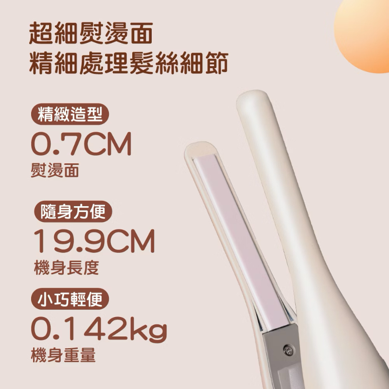 ISITO 無線C型瀏海造型夾-細節圖5