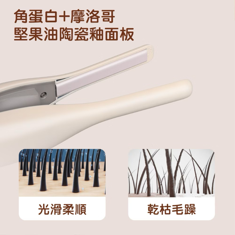 ISITO 無線C型瀏海造型夾-細節圖8