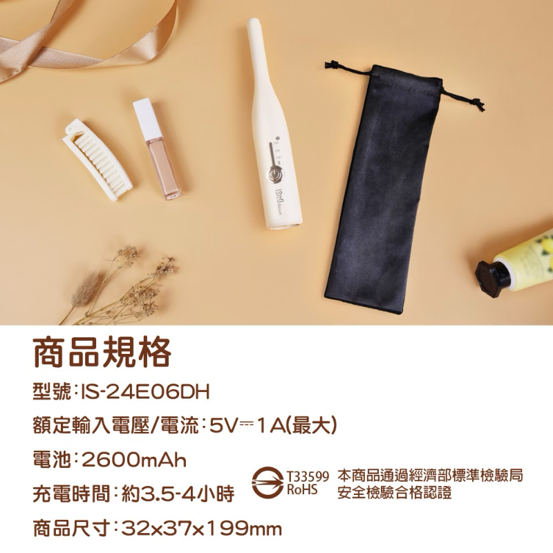 ISITO 無線C型瀏海造型夾-細節圖9