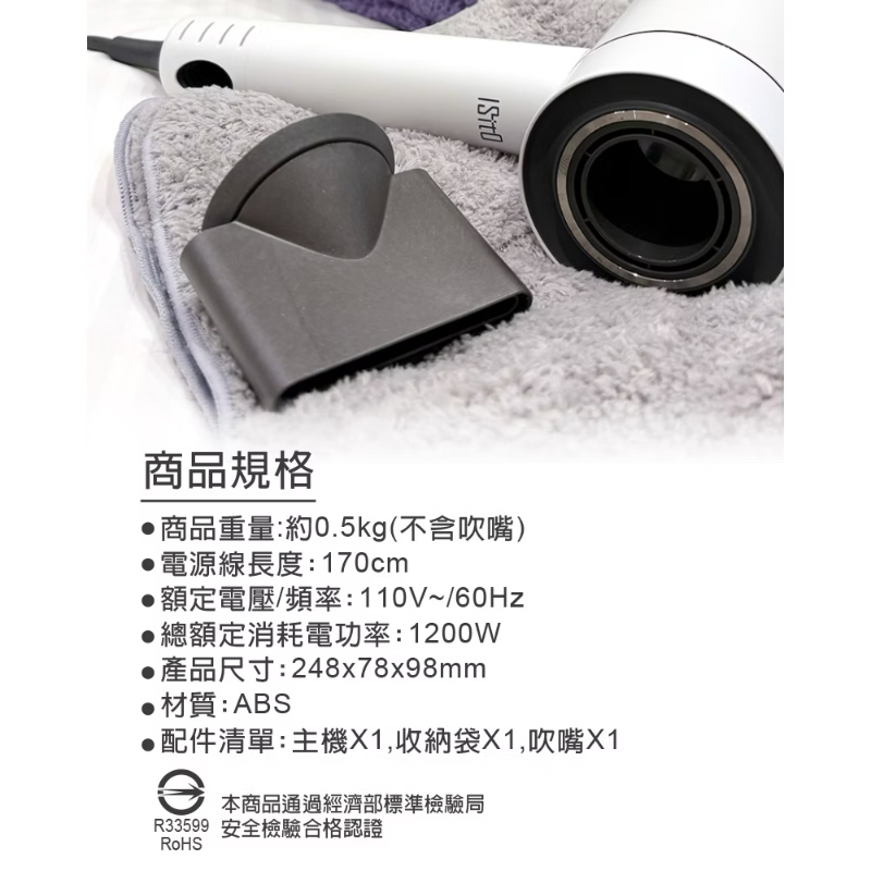 ISITO 高速負離子吹風機-細節圖10