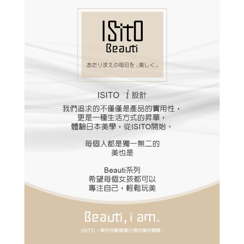 ISITO 高速負離子吹風機-細節圖11