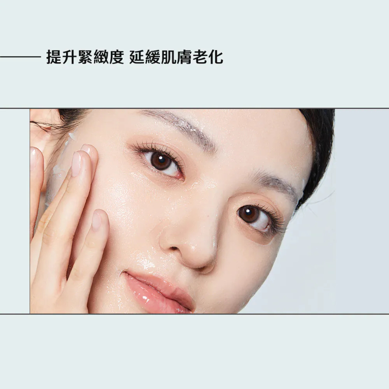 BANOBAGI賦活PDRN外泌體 輪廓緊緻面膜(5片)-細節圖3